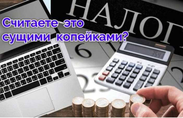 Чек для отчетности в налоговой в Астрахани Чек для отчетности в налоговой в Астрахани