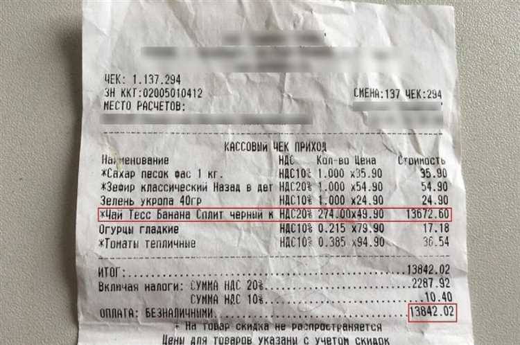 Чек для отчетности в налоговой в Чебоксарах Чек для отчетности в налоговой в Чебоксарах