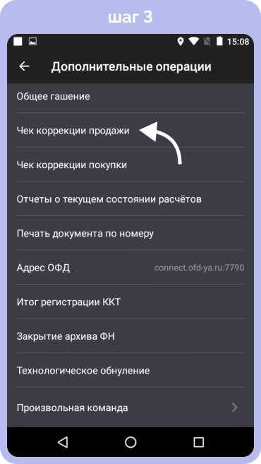 Чек на оборудование в Костроме