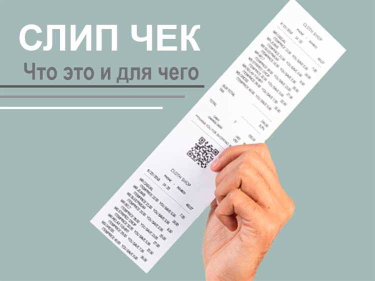 Чек на оборудование в Владимире Чек на оборудование в Владимире