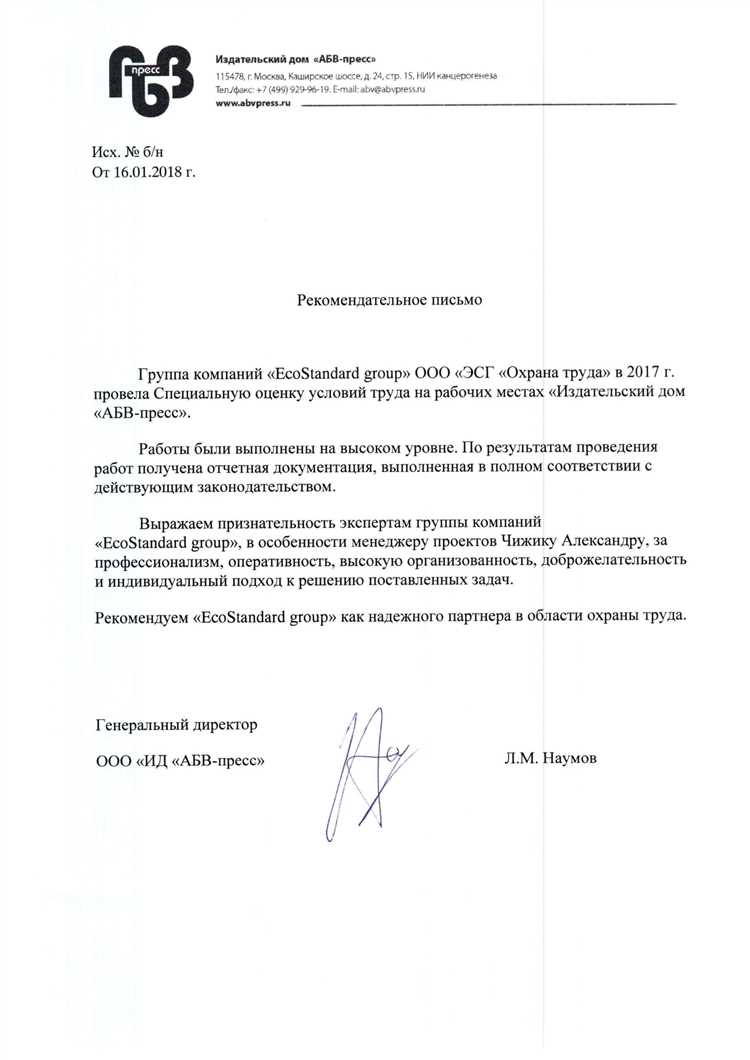 Чеки для командировочных в Нижнем Тагиле Чеки для командировочных в Нижнем Тагиле