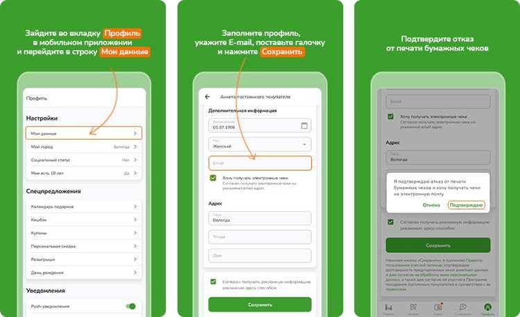Чеки для отчетности в Архангельске