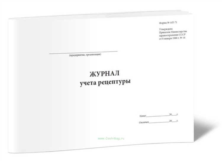 Чеки купить недорого для отчетности в Иркутске