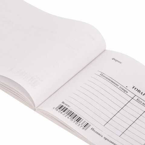 Чеки купить недорого для отчетности в Санкт-Петербурге Чеки купить недорого для отчетности в Санкт-Петербурге