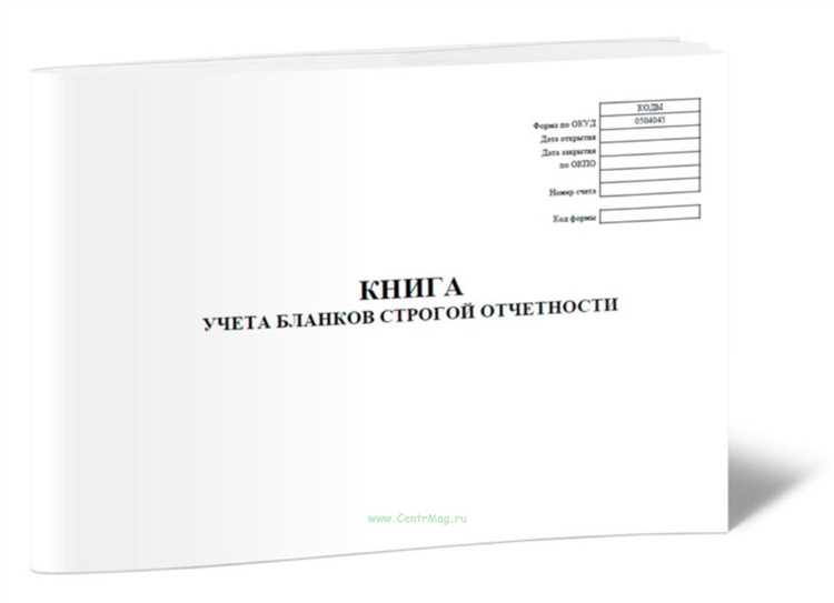 Чеки купить недорого для отчетности в Владивостоке