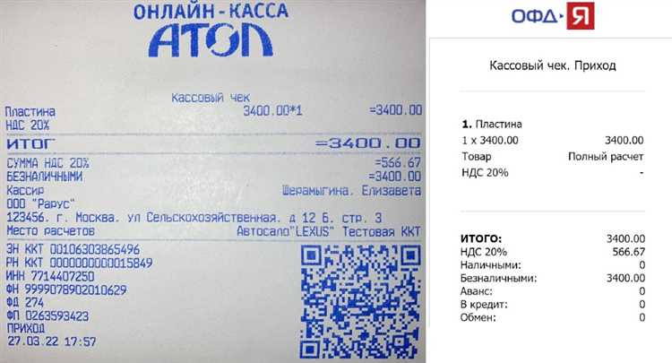 Чеки на строительство в Астрахани