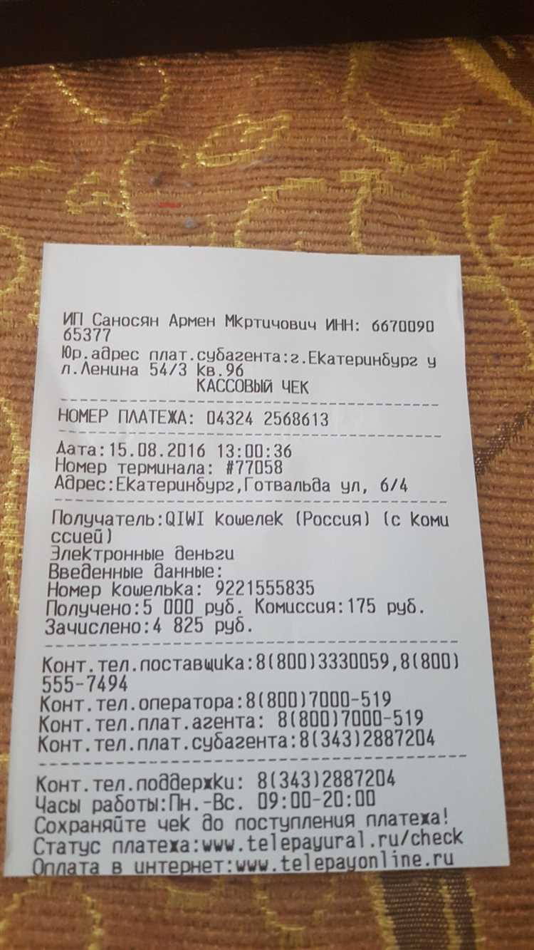 Чеки на строительство в Екатеринбурге