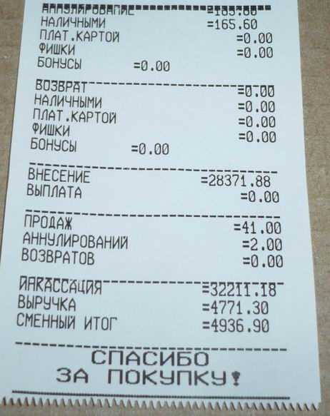 Чеки на строительство в Калуге