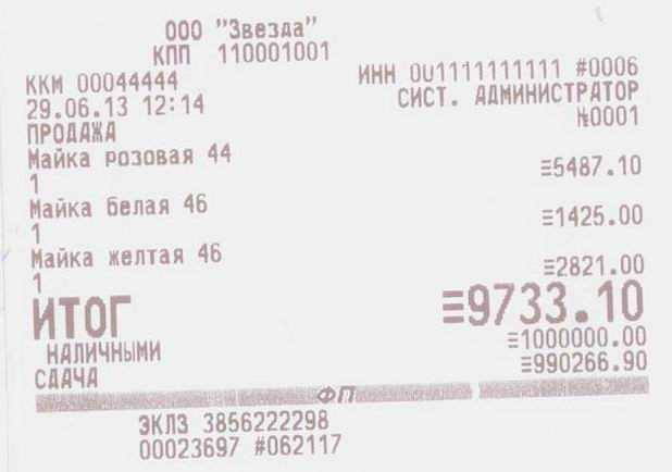 Чеки на строительство в Кемерово