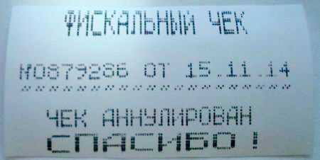 Чеки на строительство в Костроме Чеки на строительство в Костроме