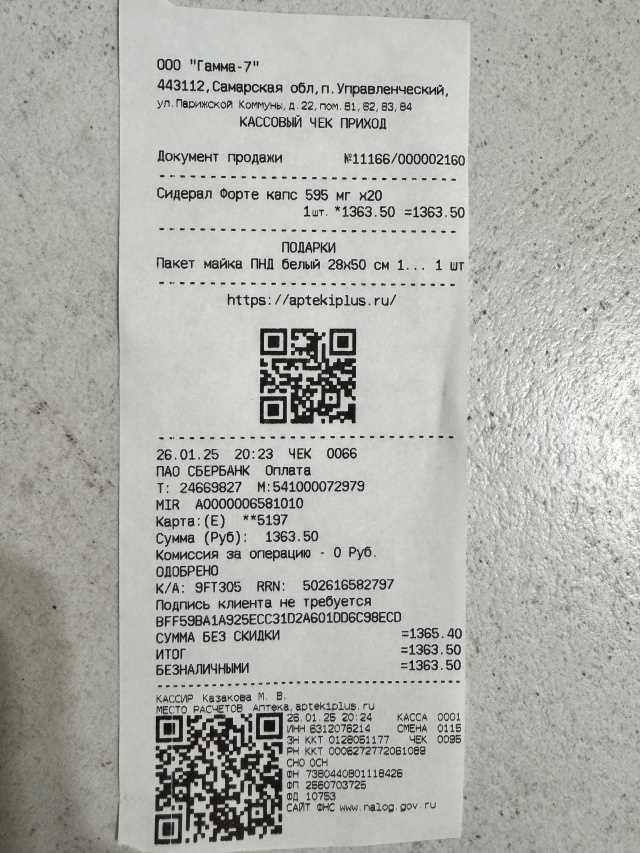 Чеки на строительство в Твери