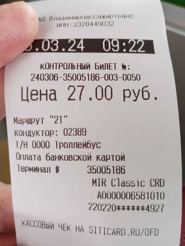 Чеки на строительство в Владимире Чеки на строительство в Владимире