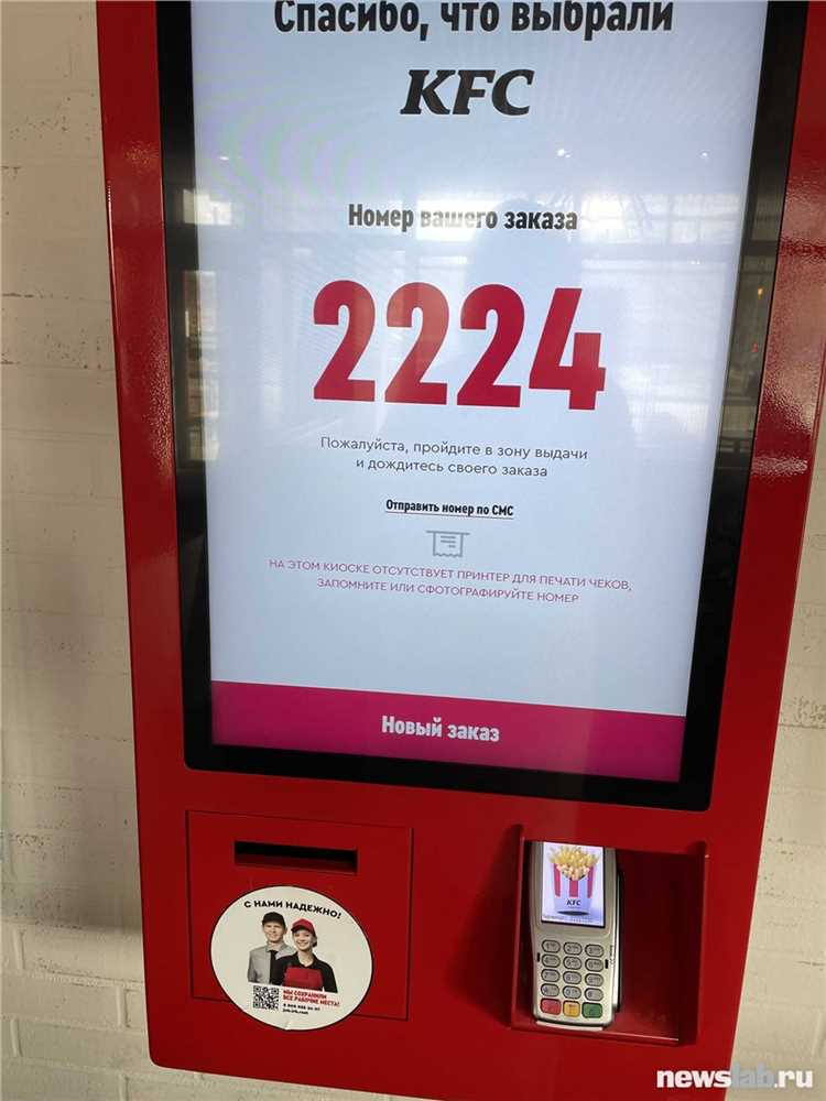 Чеки на товар купить в Набережных Челнах Чеки на товар купить в Набережных Челнах