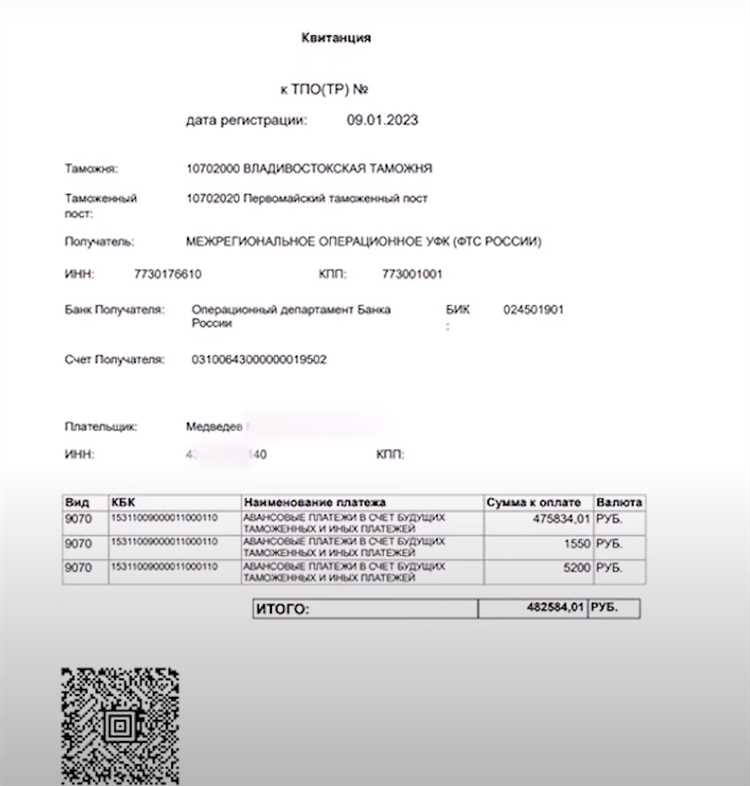 Чеки на товар с подтверждением в Барнауле Чеки на товар с подтверждением в Барнауле