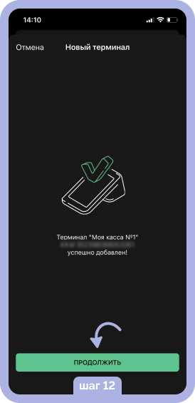 Чеки QR с подтверждением в Астрахани