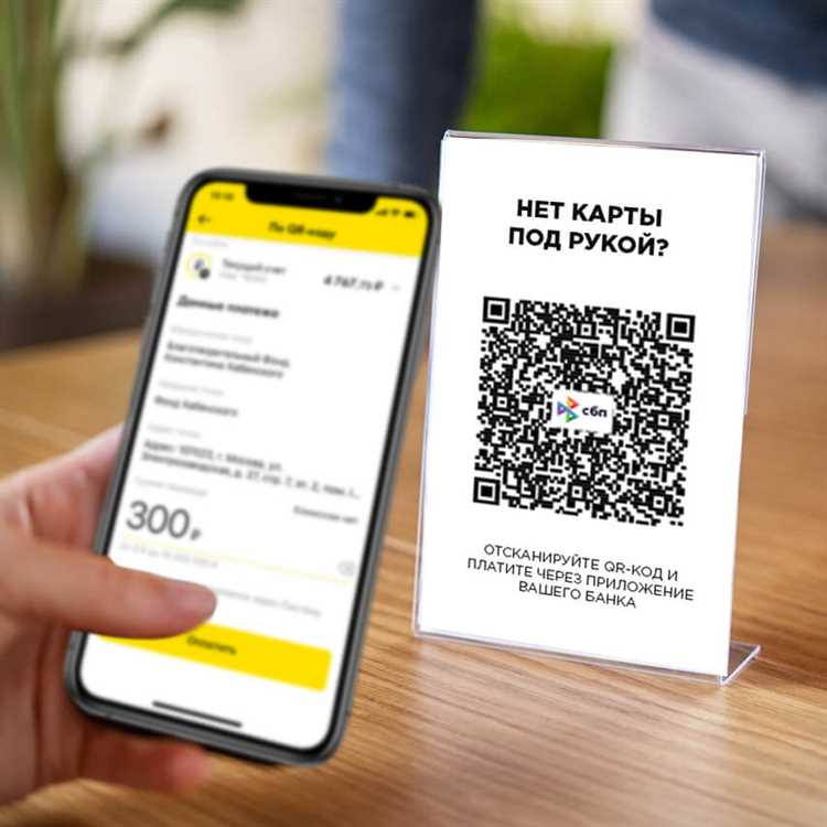 Чеки QR с подтверждением в Липецке