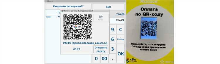 Чеки QR с подтверждением в Ростове-на-Дону