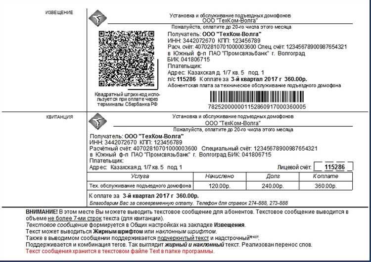 Чеки QR с подтверждением в Рязани