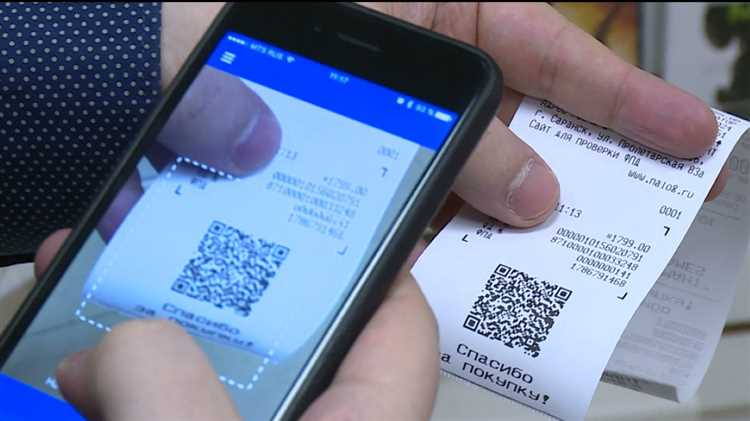 Чеки QR с подтверждением в Ставрополе