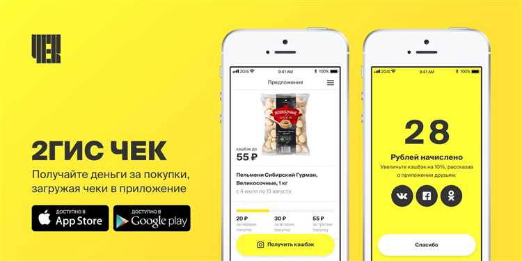 Чеки QR с подтверждением в Улан-Удэ