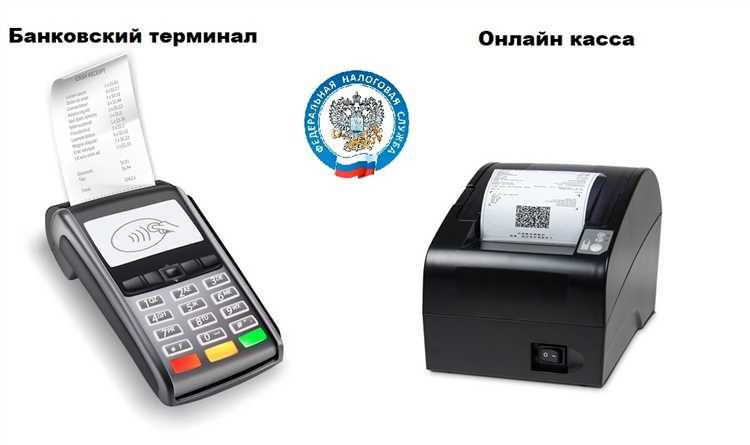 Изготовление чеков для отчетности в Тольятти Изготовление чеков для отчетности в Тольятти