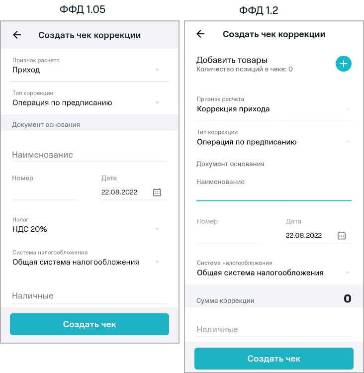 Изготовление кассовых чеков в Калуге