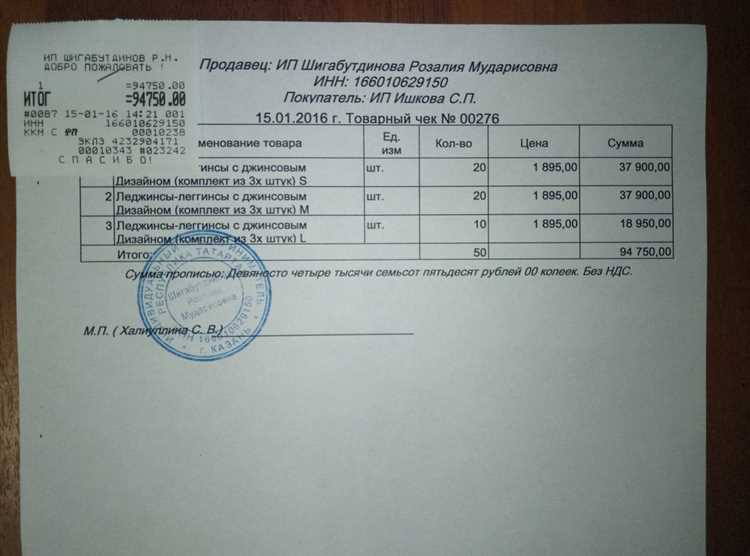 Изготовление кассовых чеков в Тольятти Изготовление кассовых чеков в Тольятти