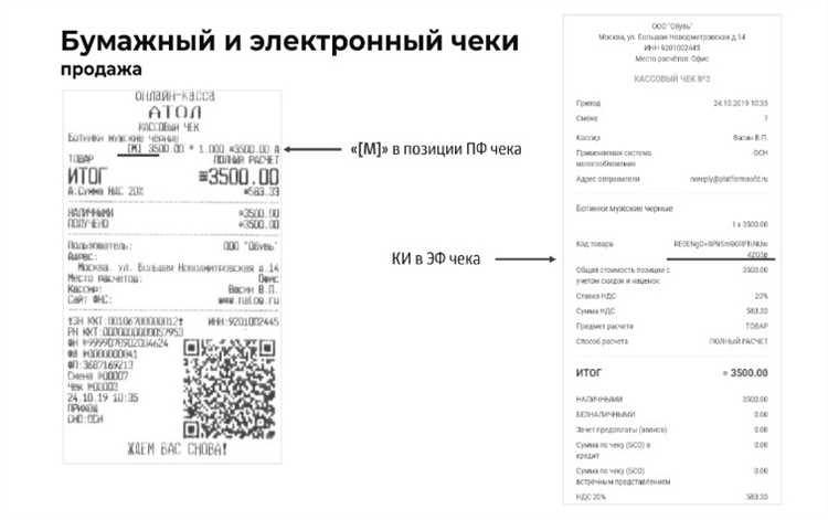 Кассовые чеки для отчетности купить в Махачкале Кассовые чеки для отчетности купить в Махачкале