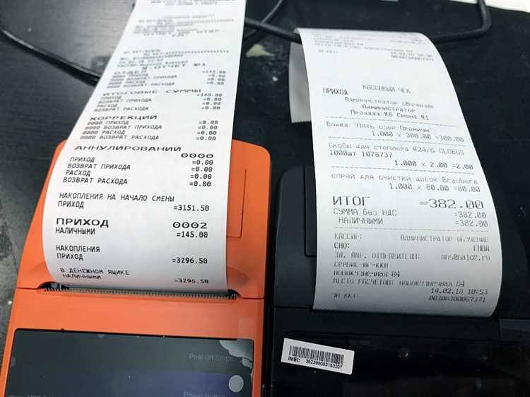 Кассовые чеки для отчетности купить в Омске