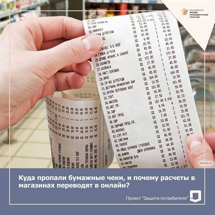 Кассовые чеки для отчетности купить в Владимире Кассовые чеки для отчетности купить в Владимире