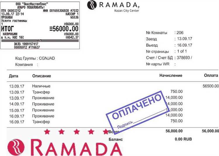 Кассовые чеки для отчетности купить в Ярославле