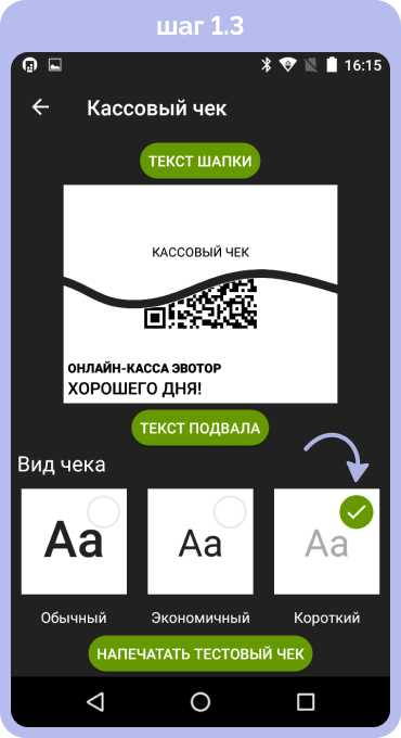 Кассовые чеки для отчетности в Сочи Кассовые чеки для отчетности в Сочи