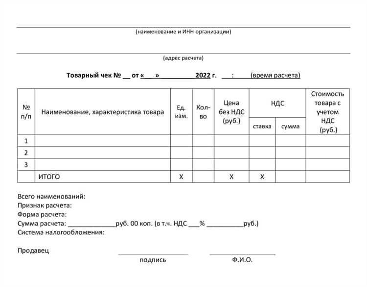 Кассовые чеки для отчетности в Ставрополе Кассовые чеки для отчетности в Ставрополе