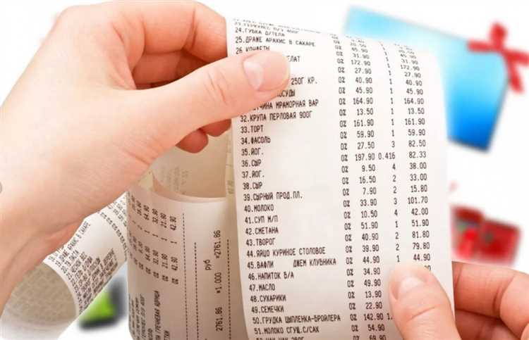 Кассовые чеки в Ростове-на-Дону