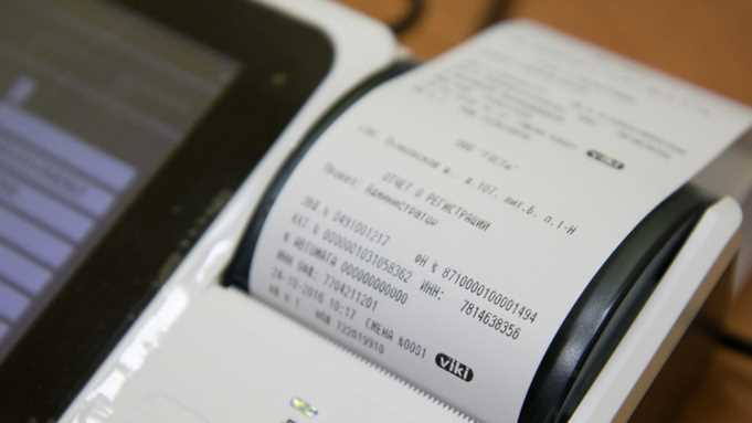 Кассовый чек купить в Барнауле Кассовый чек купить в Барнауле