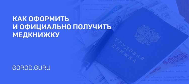 Купить чеки для отчета в Набережных Челнах Купить чеки для отчета в Набережных Челнах