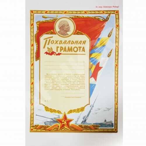 Купить чеки для отчетности в Чебоксарах