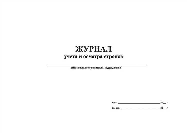 Купить чеки для отчетности в Перми