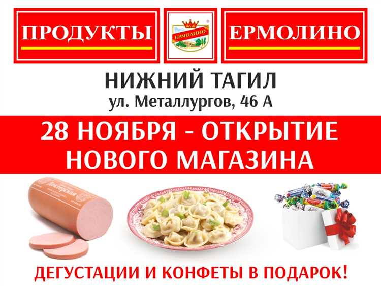 Купить Чеки на товар в Нижнем Тагиле