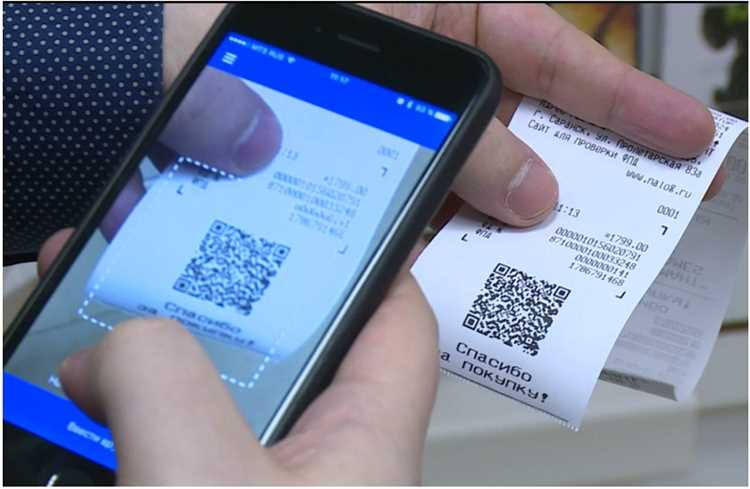 Купить чеки с qr кодом в Новосибирске Купить чеки с qr кодом в Новосибирске