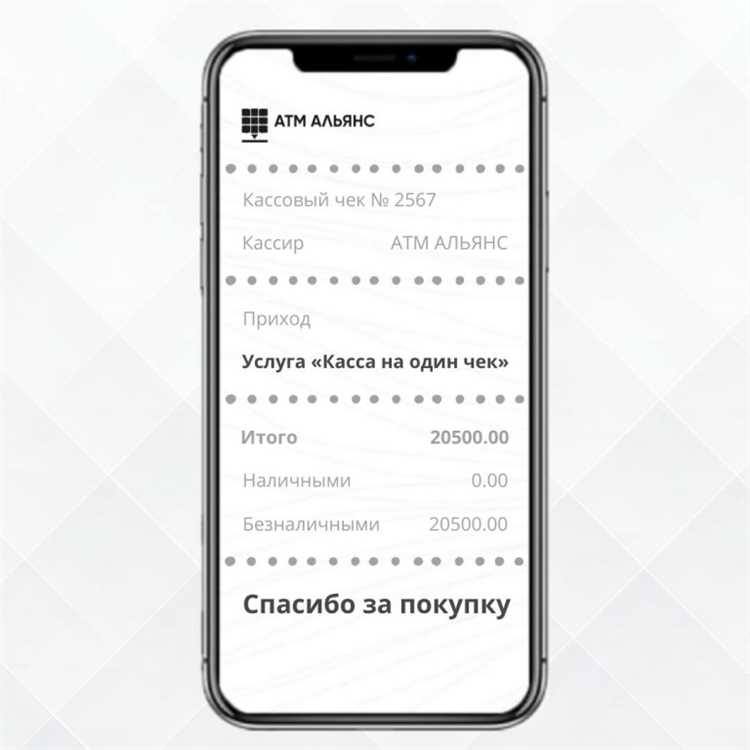 Купить кассовый чек в Чебоксарах Купить кассовый чек в Чебоксарах