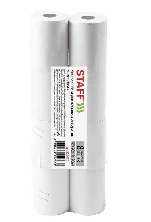 Купить кассовый чек в Улан-Удэ Купить кассовый чек в Улан-Удэ