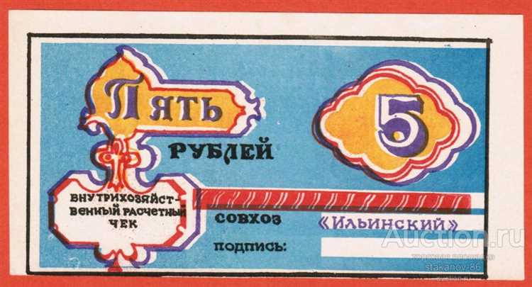 Купить кассовый чек в Ульяновске