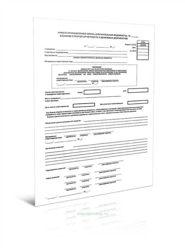 Купить отчетные документы за прошлый период в Краснодаре