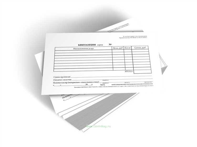 Купить отчетные документы за прошлый период в Липецке