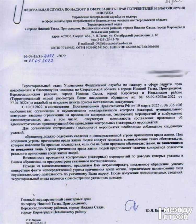 Купить отчетные документы за прошлый период в Нижнем Тагиле Купить отчетные документы за прошлый период в Нижнем Тагиле