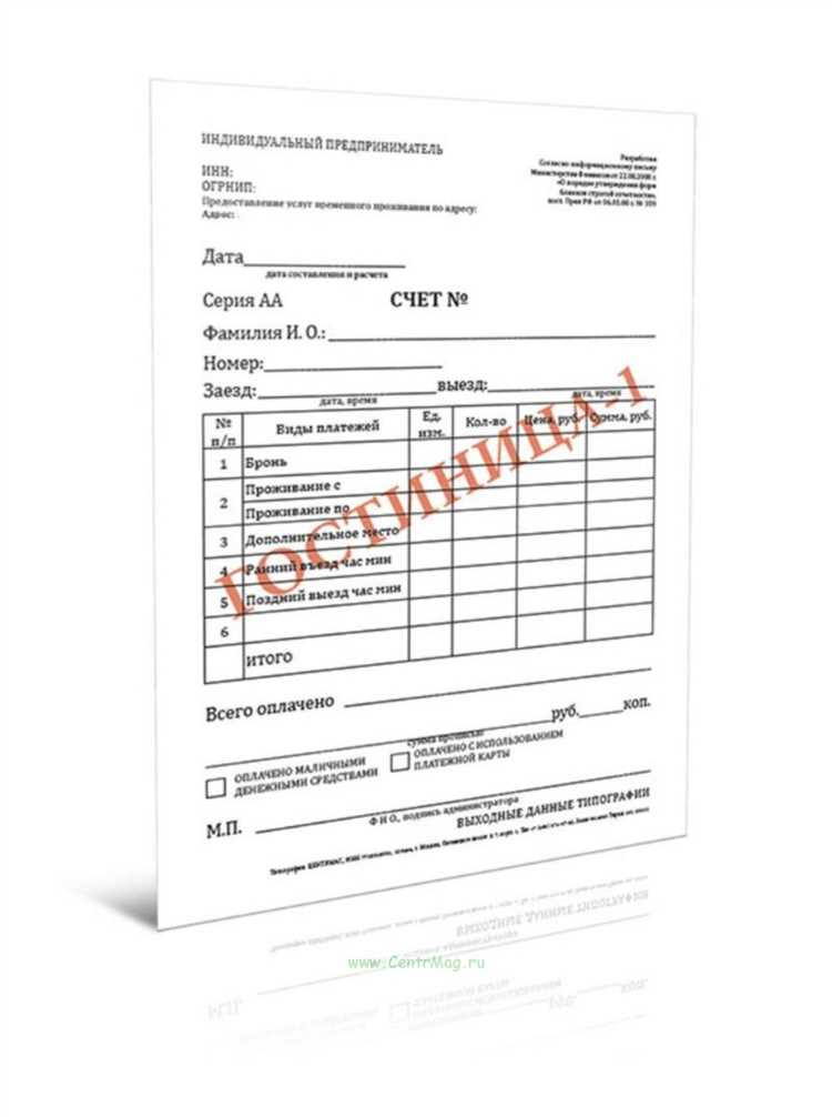 Купить отчетные документы за прошлый период в Ростове-на-Дону