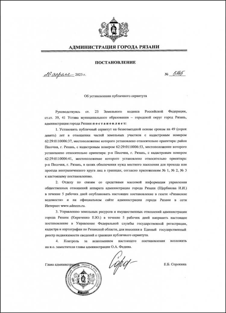 Купить отчетные документы за прошлый период в Рязани