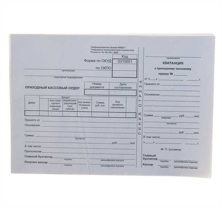 Купить отчетные документы за прошлый период в Тамбове