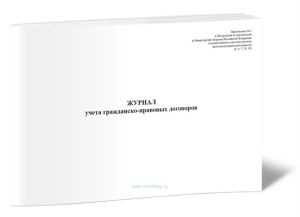 Купить отчетные документы за прошлый период в Тольятти Купить отчетные документы за прошлый период в Тольятти